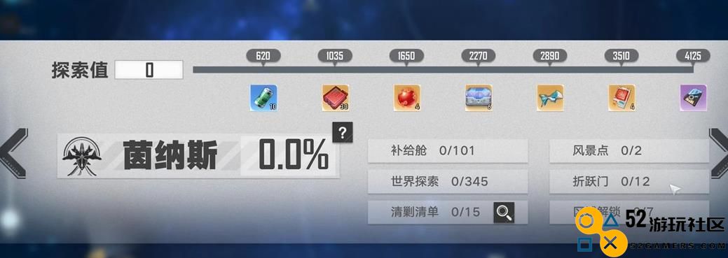 真白送新拟态？幻塔海底世界探索资源至少24抽，搭配福利可保底