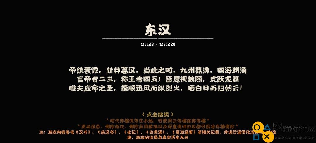 暗黑破坏神手游岁末版本更新；哈利波特手游爆料神奇饲养赛新玩法