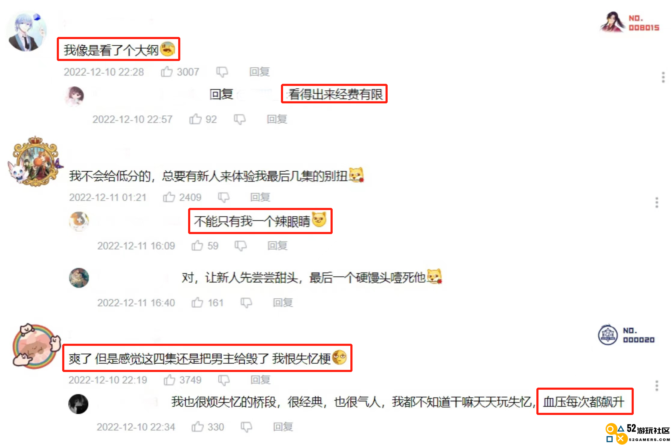 “十月纯爱新番”烂尾？大团圆结局却被吐槽，评分直降8.8分！