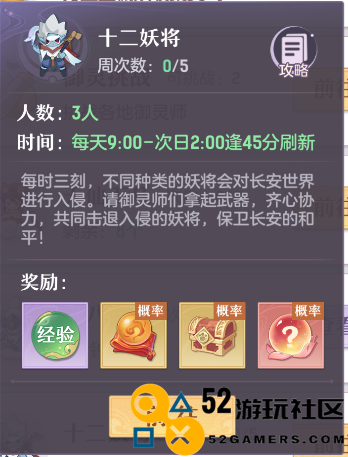 奇幻大唐风手游《长安幻想》来袭  ,多重玩法引爆期待