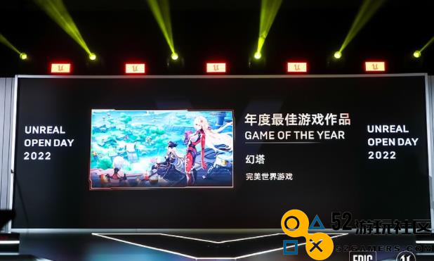 幻塔真的支棱起来了！2.0版本以来，游戏已获得多项重要奖项