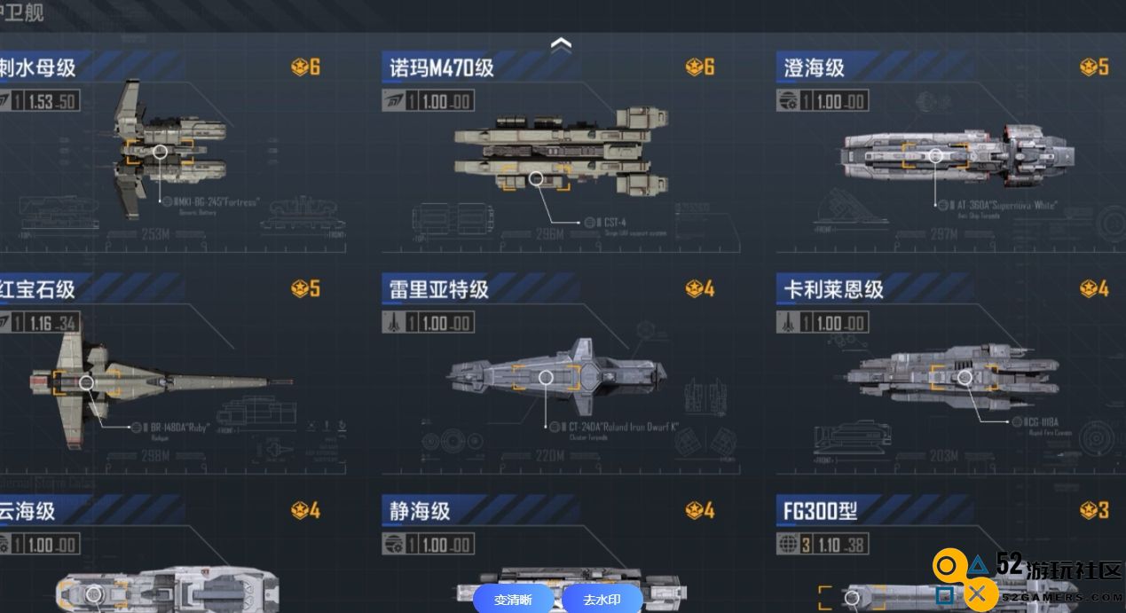 无尽的拉格朗日如何有效提升舰艇作战能力与战略优势