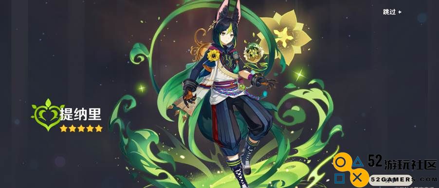老外为原神新角色瑶瑶研究十二生肖，艾尔海森成老外“新宠”，二创满天飞