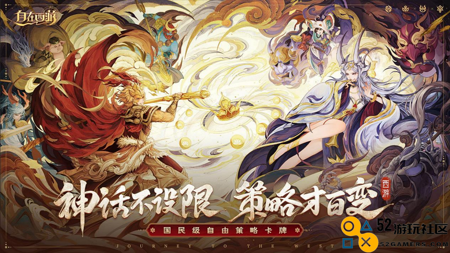 《自在西游》官宣王心凌重磅加盟！12月29日一起甜蜜西游！
