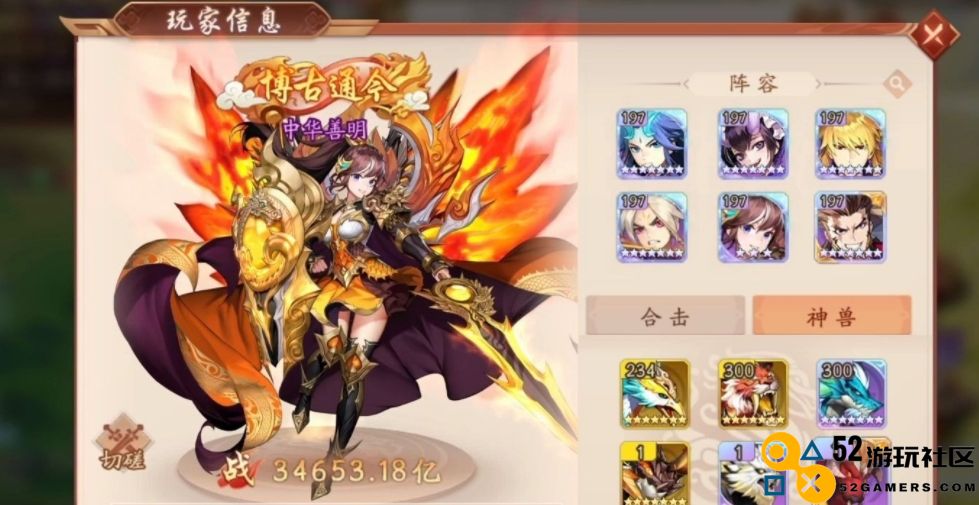 少年三国志2中的锦囊具体指的是什么？它在游戏中发挥着怎样的作用？