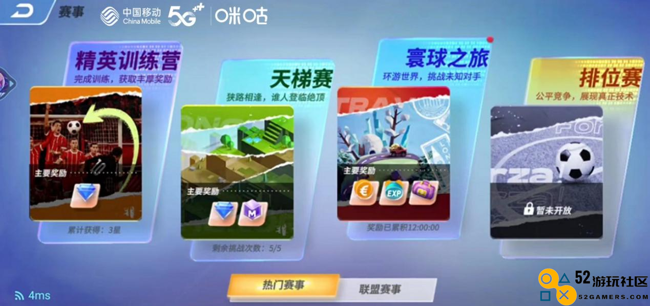 赛事即将结束，激情永在心！与《未来足球》一同重温难忘的世界杯时刻
