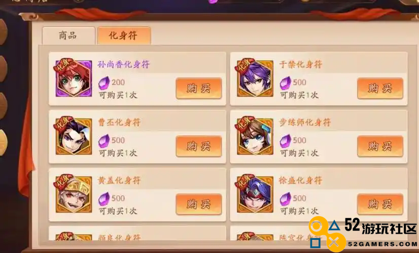 少年三国志剧情任务第28章怎么做