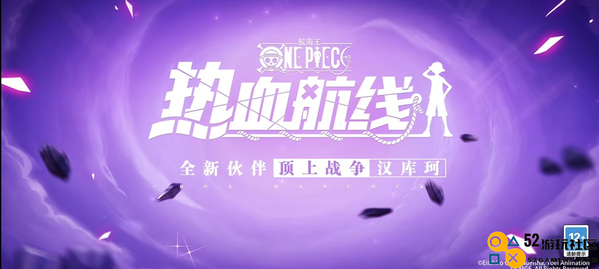 和平精英新春新版本更新；阴阳师上线全新SP式神