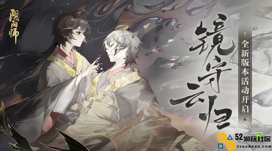 阴阳师新SP式神云外镜正式上线，千姬臻藏新皮肤还可享受定制DIY功能