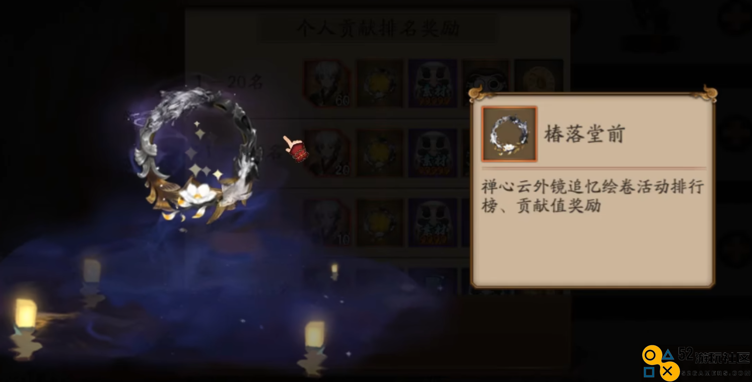 阴阳师迎来新SP式神云外镜，千姬臻藏新皮还有专属DIY功能