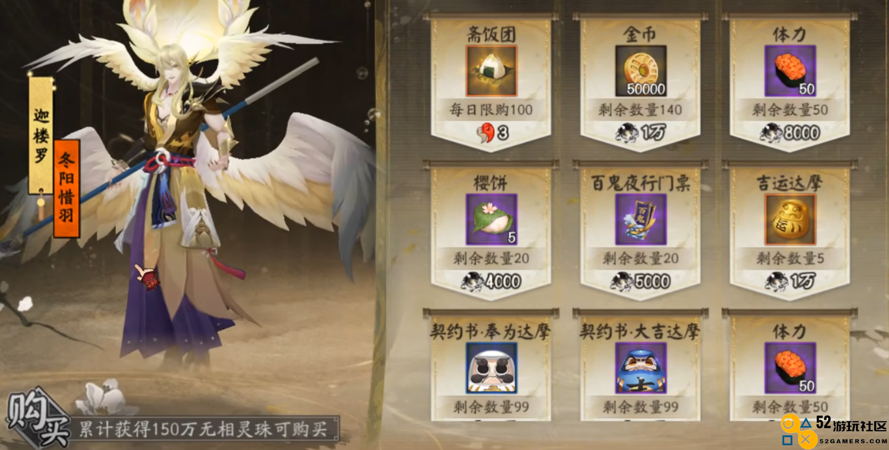 阴阳师迎来新SP式神云外镜，千姬臻藏新皮还有专属DIY功能