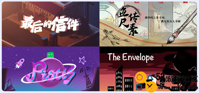 关照社会现实，激发游戏多元价值，2022网易游戏高校MINI-GAME圆满落幕
