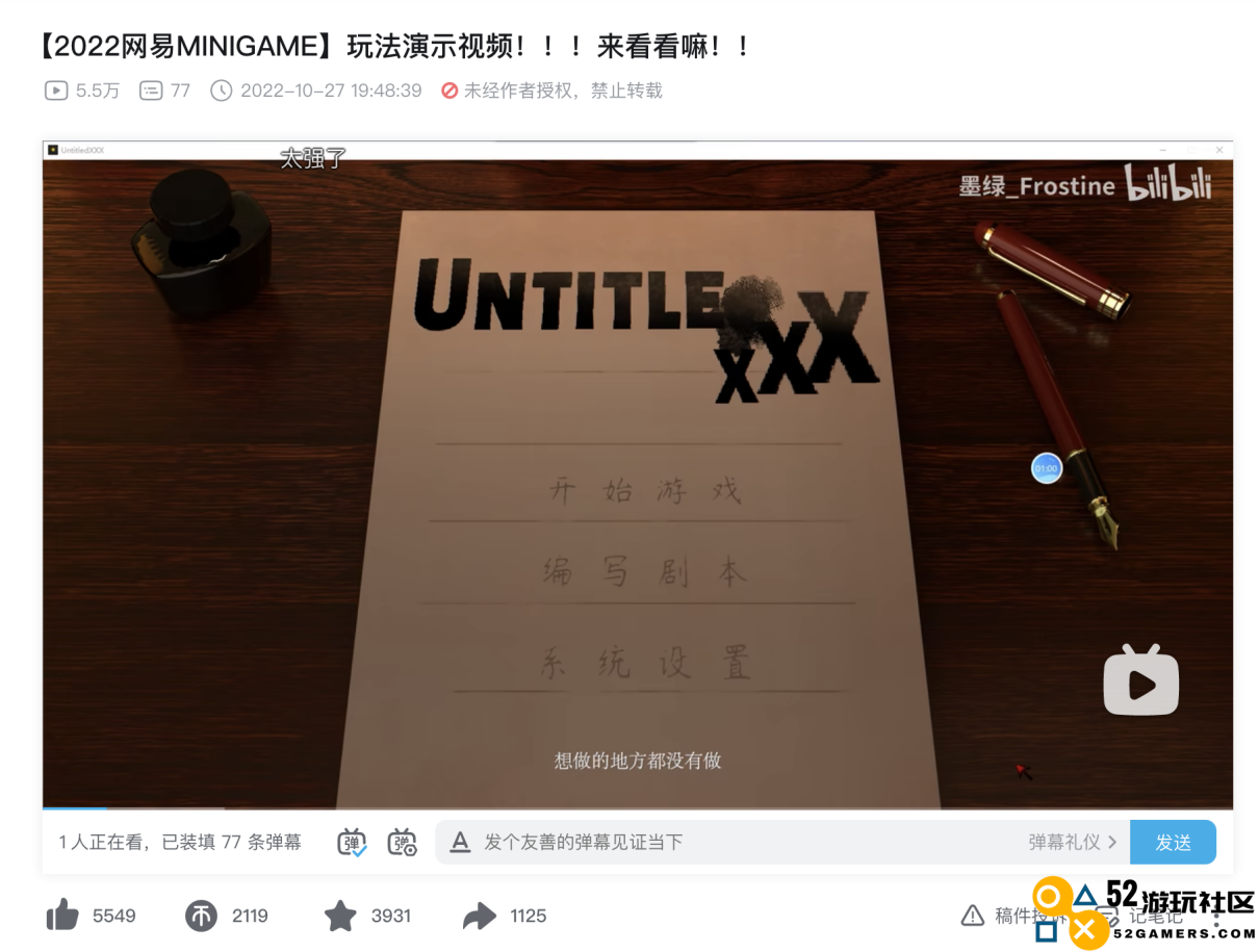 关照社会现实，激发游戏多元价值，2022网易游戏高校MINI-GAME圆满落幕