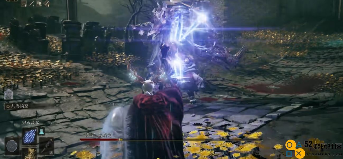 艾尔登法环卢瑟特起源魔法是什么