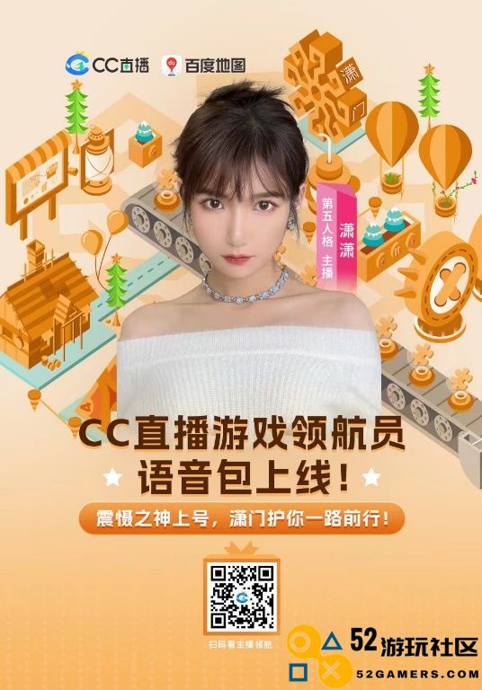 2022年度微博电竞大赏榜单公布，潇潇再次荣获十大解说主持