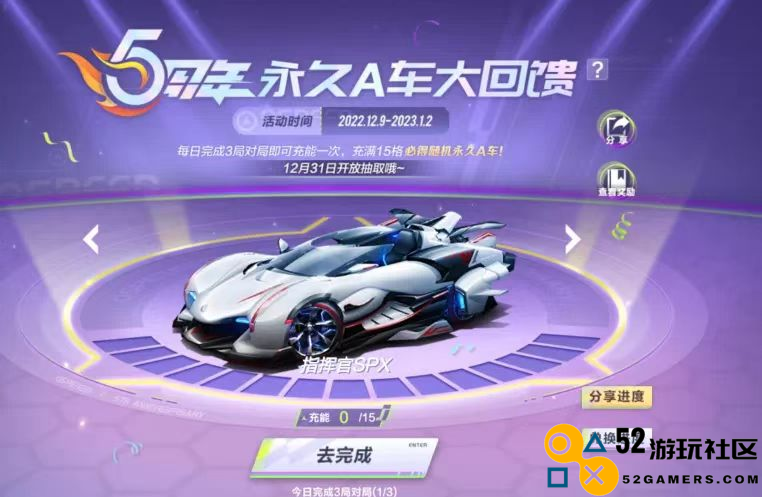 使命召唤手游终极战线版本更新；QQ飞车手游爆料五周年庆典福利