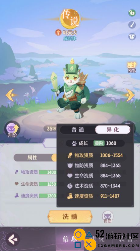 重返盛唐倒计时！零基础化身《长安幻想》大师级御灵师！