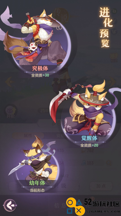 重返盛唐倒计时！零基础化身《长安幻想》大师级御灵师！