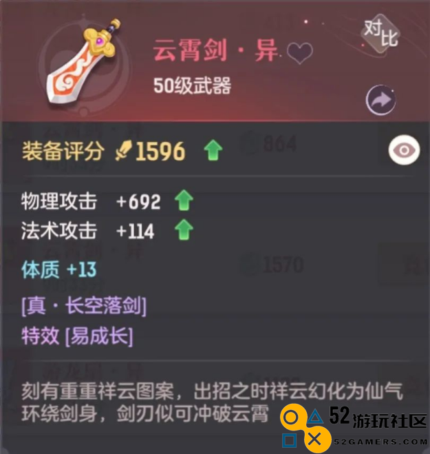 重返盛唐倒计时！零基础化身《长安幻想》大师级御灵师！
