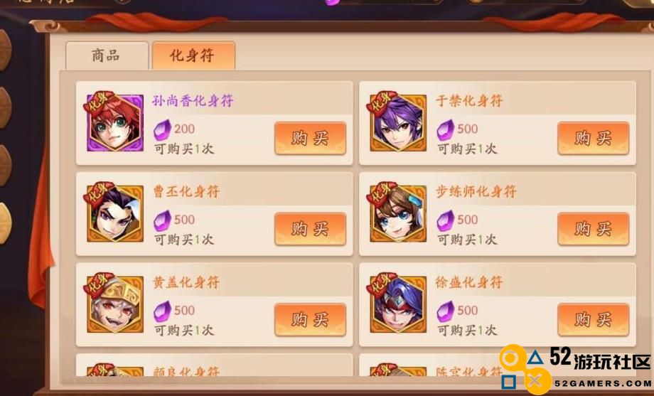 如何在少年三国志80级之后有效提升角色等级与战力，从升级策略到经验获取全面解析