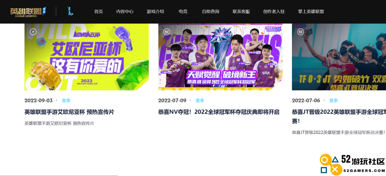 小白学游戏行业的“十万个为什么”：运营常用名词