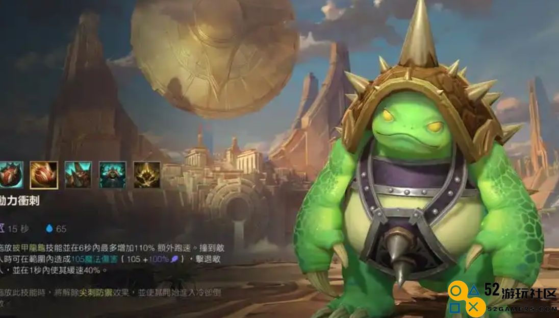英雄联盟手游打野拉莫斯该怎么玩