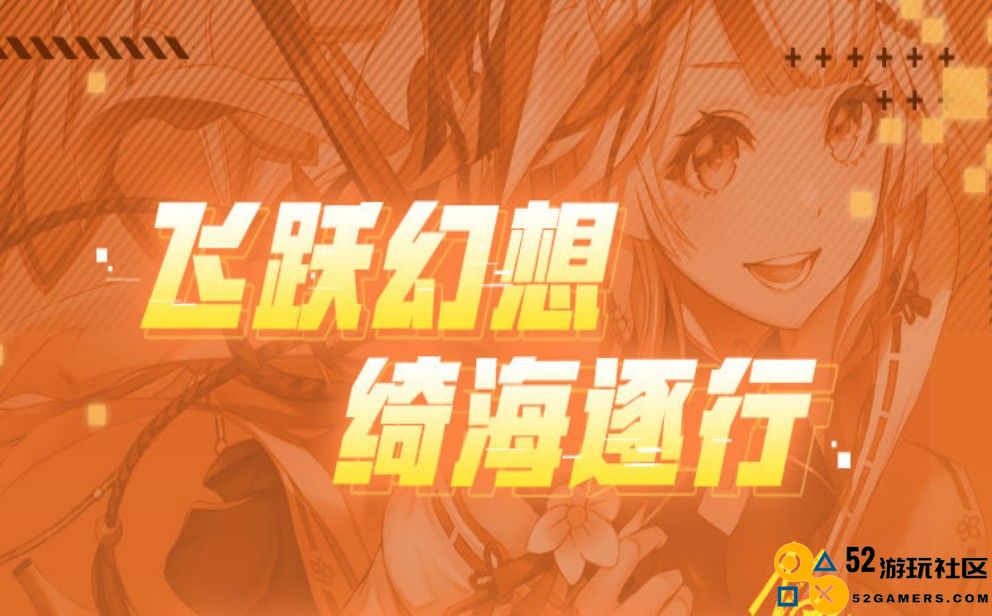 幻塔2.4版本即将上线，新拟态神秘少女岚展现超凡魅力与风采