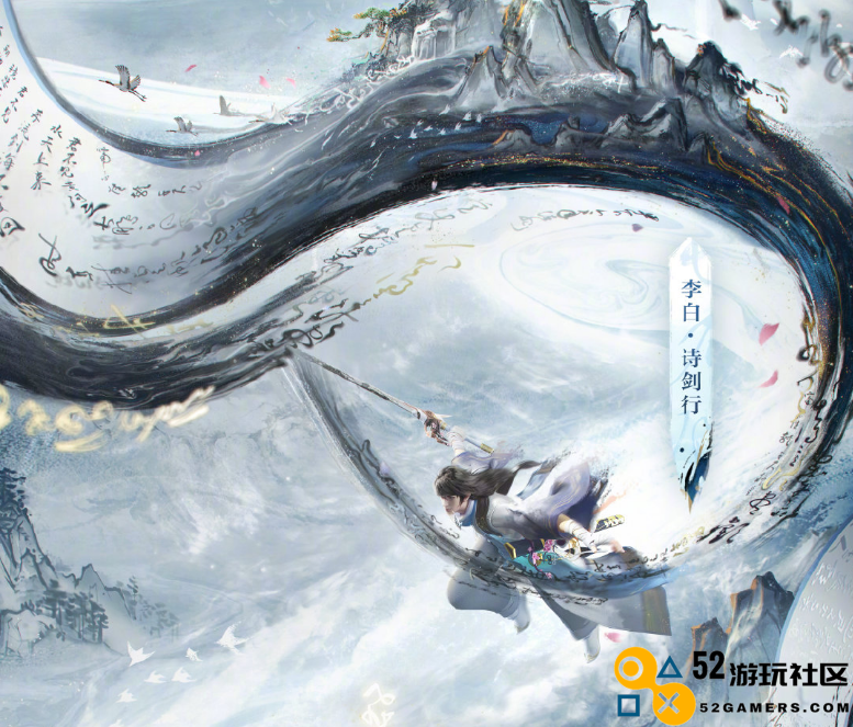 王者荣耀新爆料：李白即将推出世冠主题皮肤；使命召唤手游曝出传说级武器“凛冬盛典”绝美上线情报
