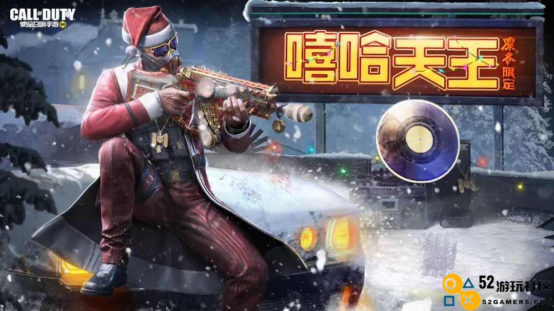 王者荣耀爆料李白世冠新皮肤；使命召唤手游爆料传说级武器凛冬盛典