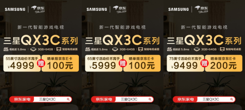 游戏玩家升阶利器，或许双十二正是你入手的最佳时机