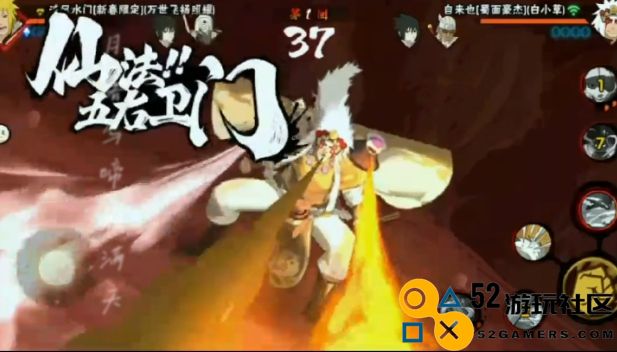 火影忍者手游蜀面自来也怎么入手