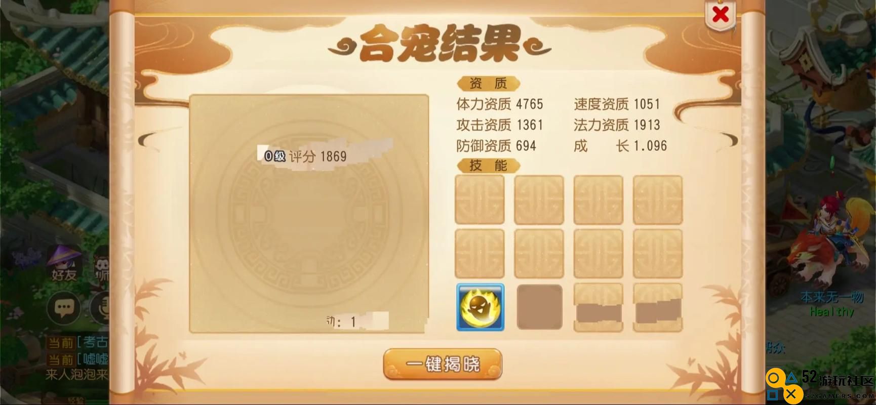 梦幻西游手游中怎样快速获得强力极品宠物的详细攻略与技巧分享