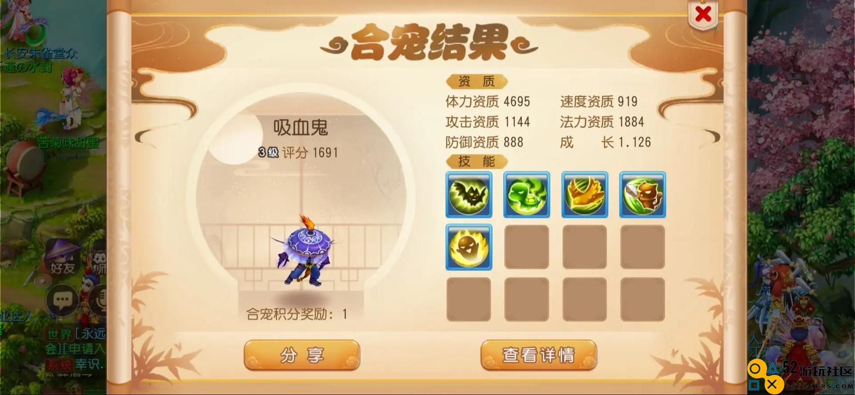 梦幻西游手游如何获得极品宠物