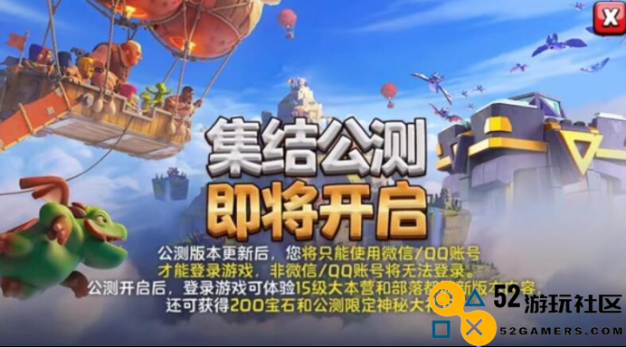 游戏观察：逆水寒为心碎魔兽世界玩家开设新服；《闪耀暖暖》公开道歉