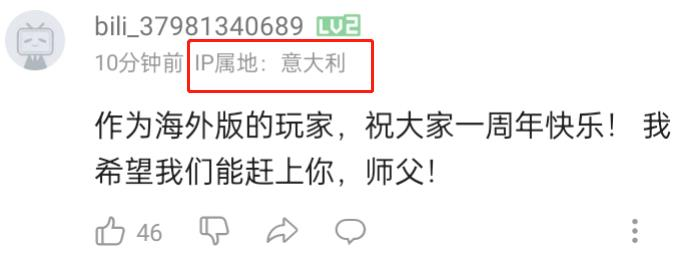 意大利玩家都被“惊动”了？幻塔新主题曲风格变样，就突出个高雅