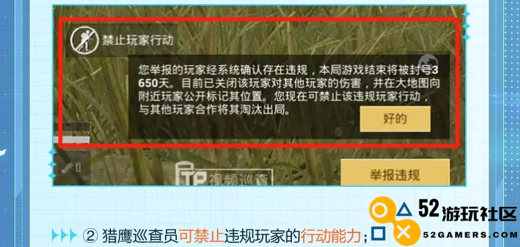 和平精英开启年兽活动，新版本游戏将迎来8大改动