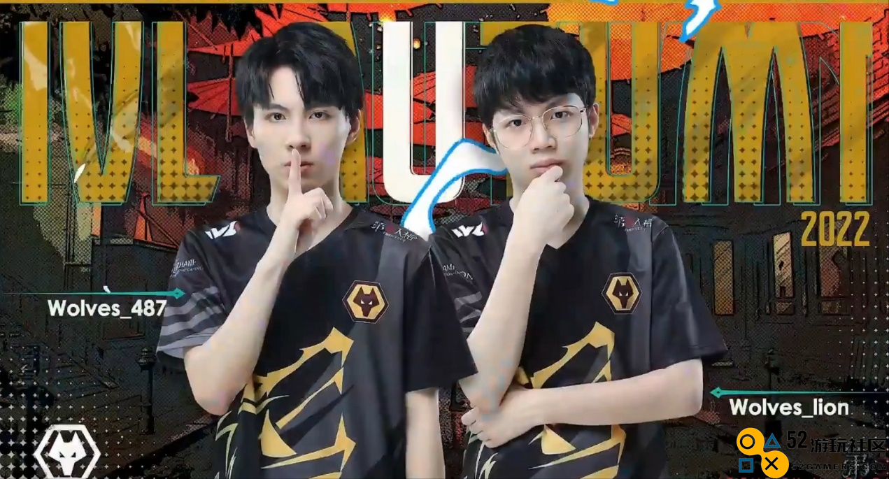 完美收官！第五人格Wolves战队双阵营奔赴，昂首阔步进入总决赛！
