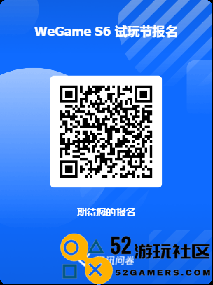 WeGame试玩节厂商报名启动，助力国产独立游戏脱颖而出