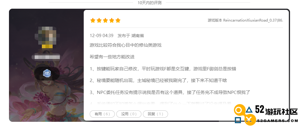 WeGame试玩节厂商报名启动，助力国产独立游戏脱颖而出