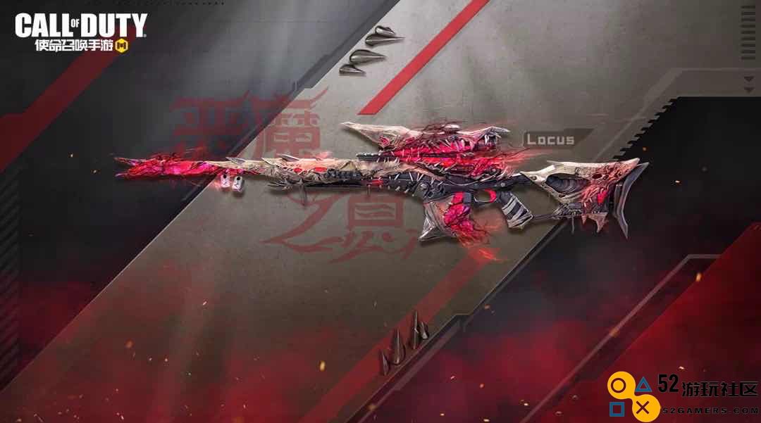 《使命召唤手游》新推出恶魔之息传说级武器；2022年TGA获奖名单正式公布，引发玩家热议