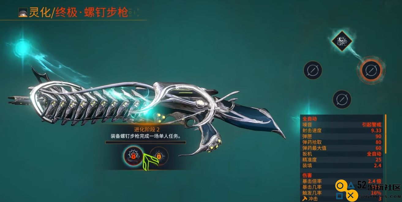 星际战甲新手玩家在选择武器时该如何挑选最合适的装备和配置？