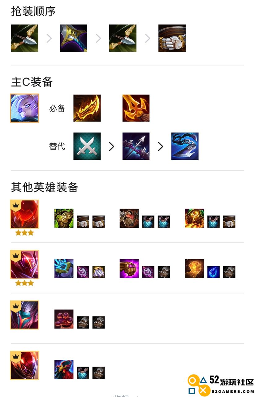 金铲铲新版本怪物入侵降临，全新T0阵容学会就上分