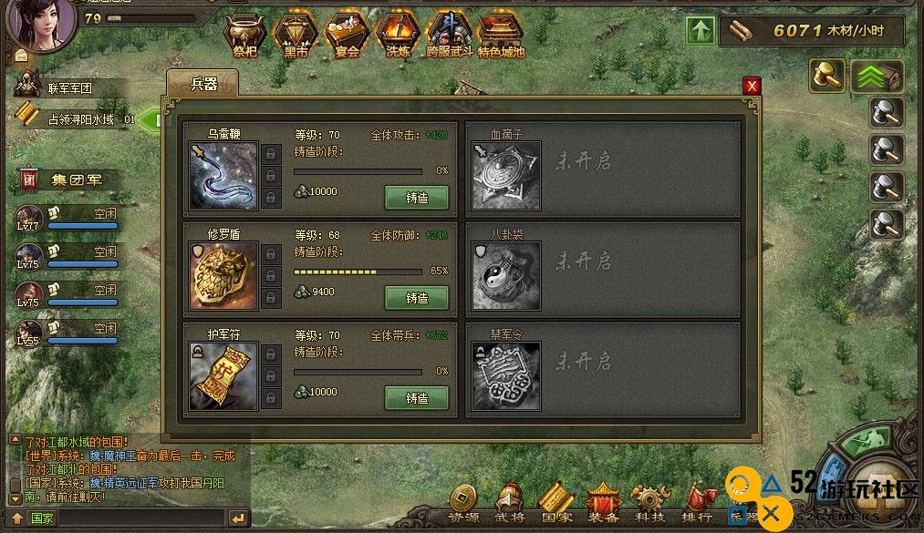 攻城掠地游戏发展过程中最令人担忧的问题是什么