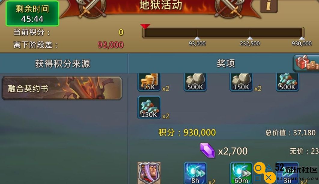 王国纪元提升队伍出征数量的有效策略与方法解析