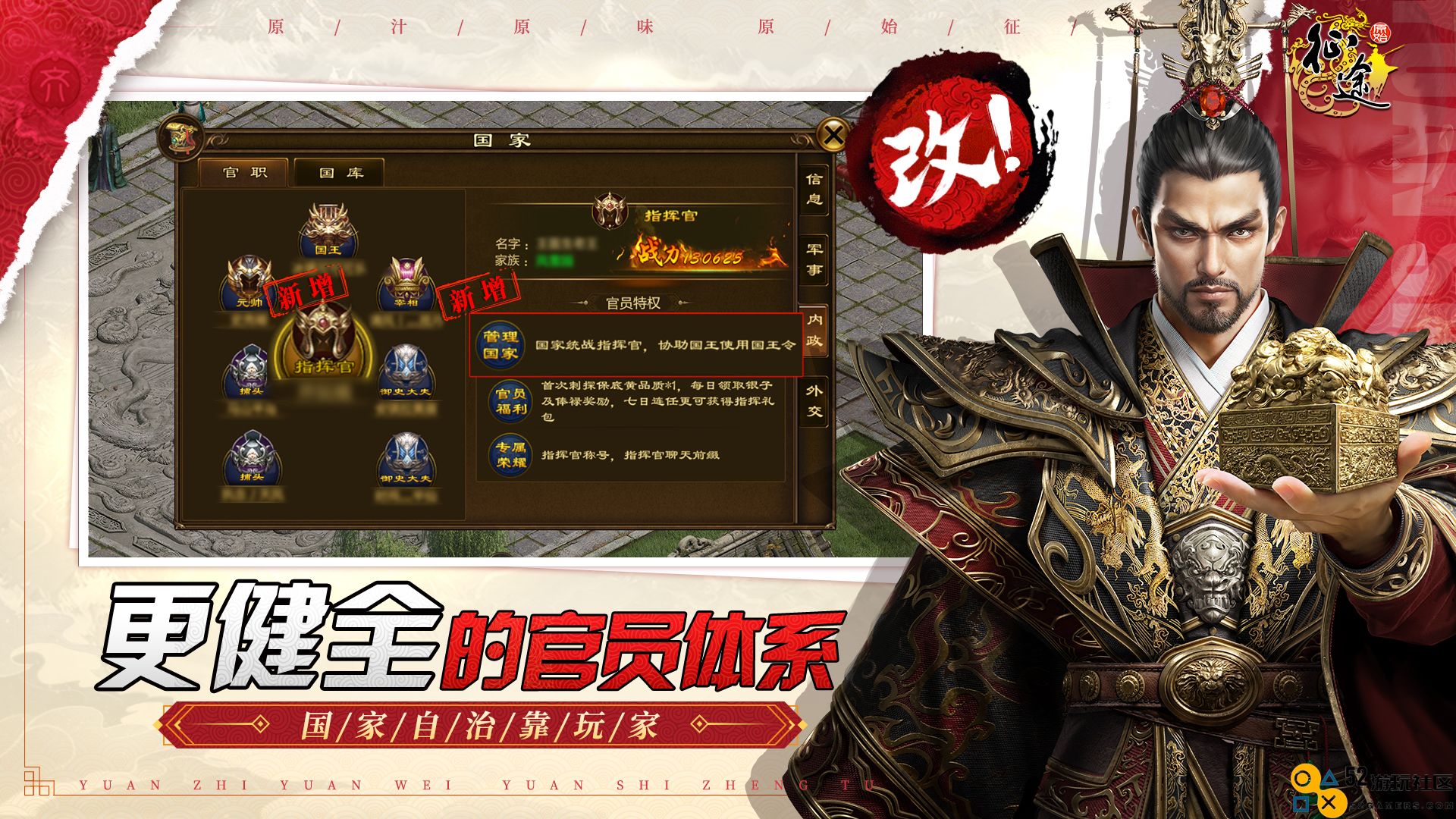 12月15日《原始征途》终极测试震撼开启，“十万大服”等你来战！