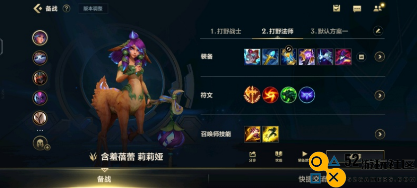 英雄联盟手游迎来新英雄莉莉娅，刷野速率超快成野区新宠