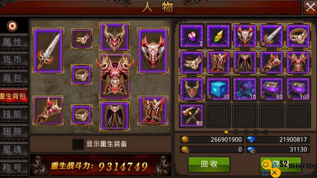 全民奇迹怎么抢精英怪
