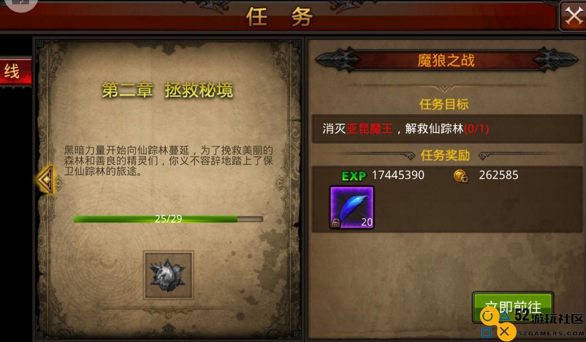 全民奇迹中如何有效快速抢夺精英怪的最佳策略与技巧分享