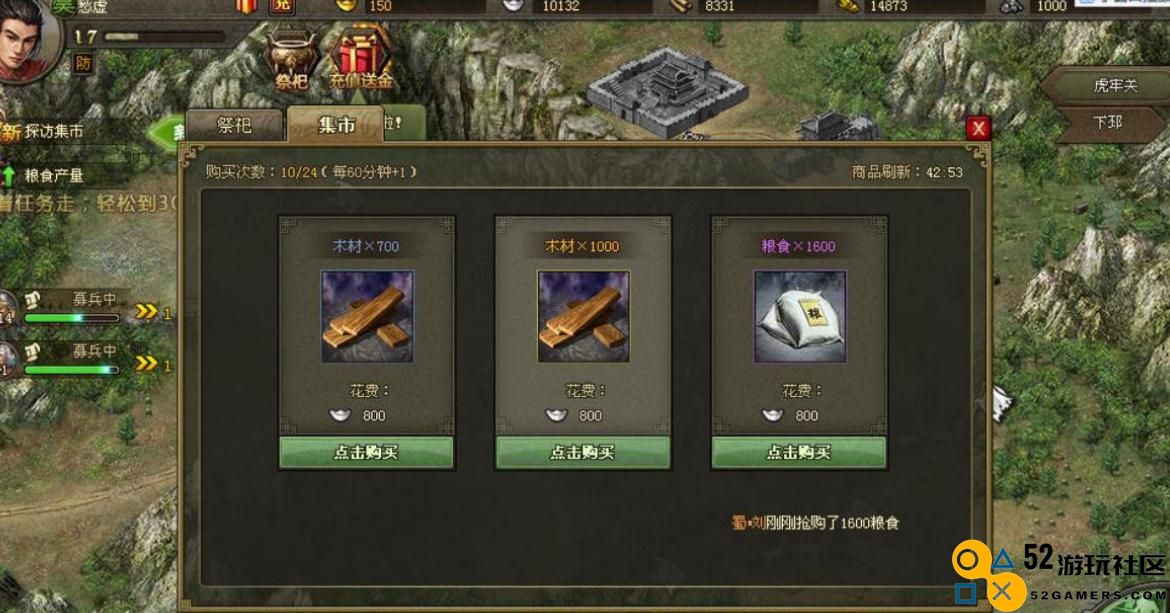 攻城掠地191副本通关攻略分享，快速通过副本的技巧与策略