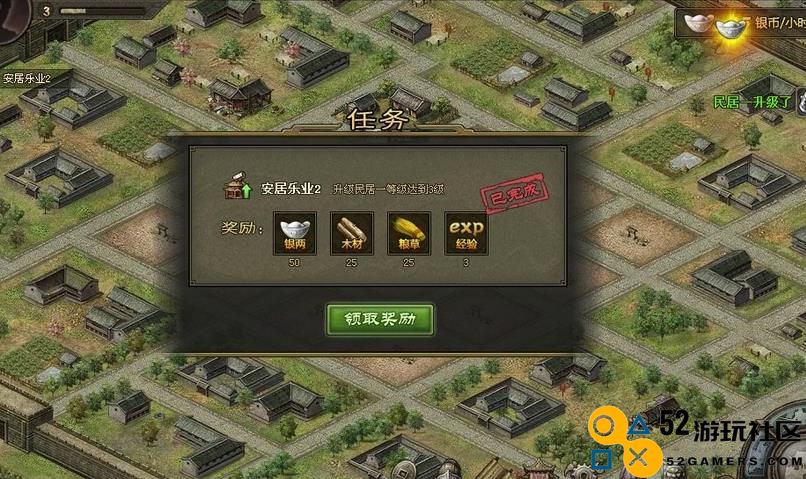 攻城掠地191副本怎么过